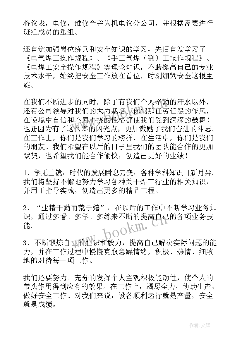 最新矿山年度工作计划(实用9篇)