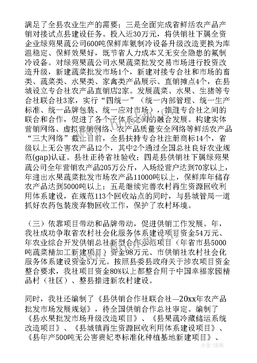 最新的社工工作计划(实用6篇)