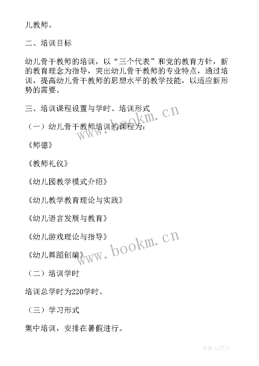 最新治安大队党支部工作总结 驻村工作计划党建引领(优秀5篇)