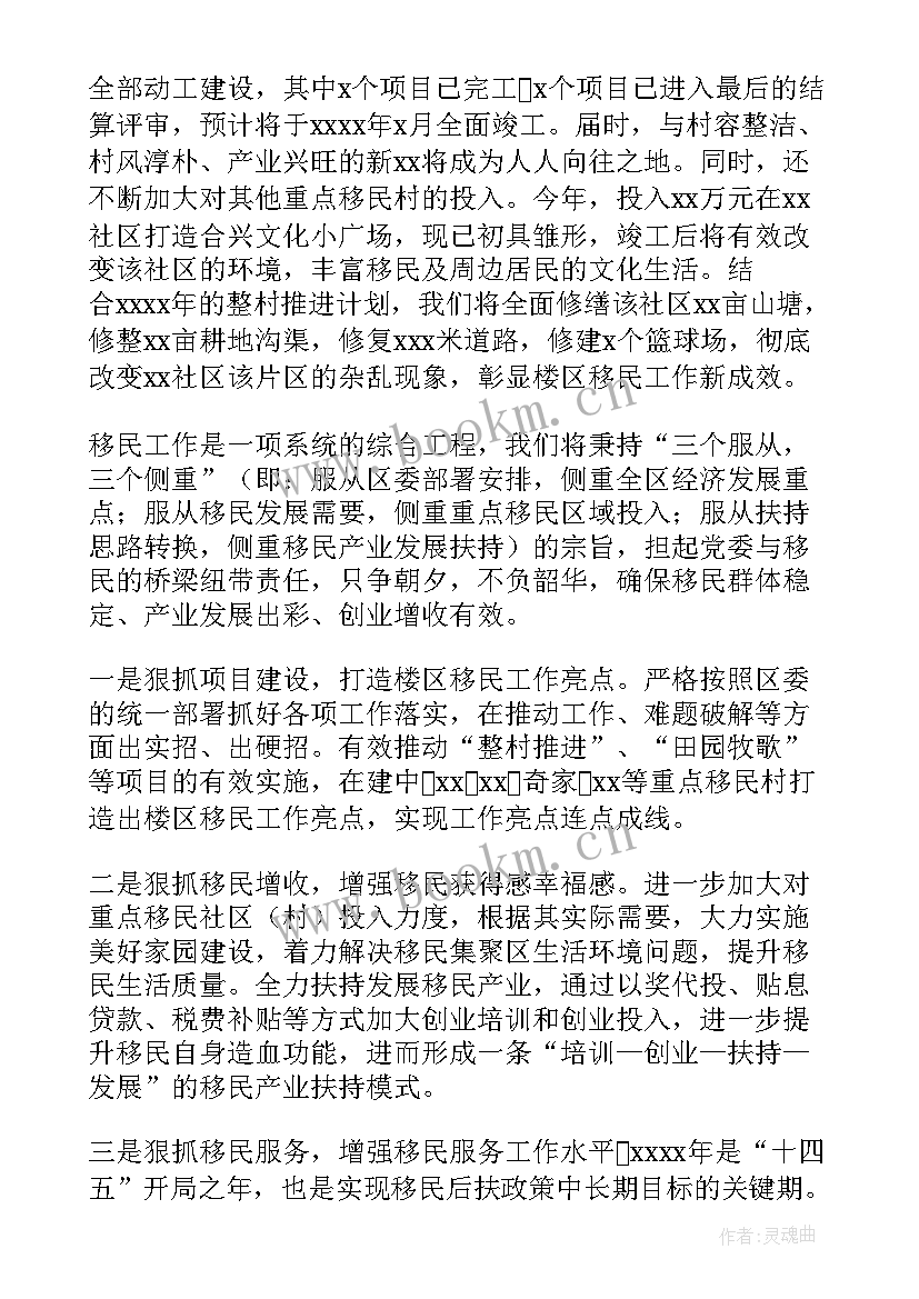 根治拖欠农民工工资工作总结(汇总5篇)