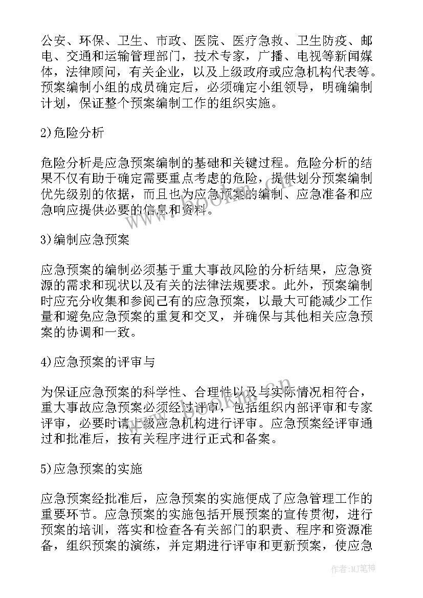 最新深圳工作总结 深圳登山协会工作计划(实用9篇)
