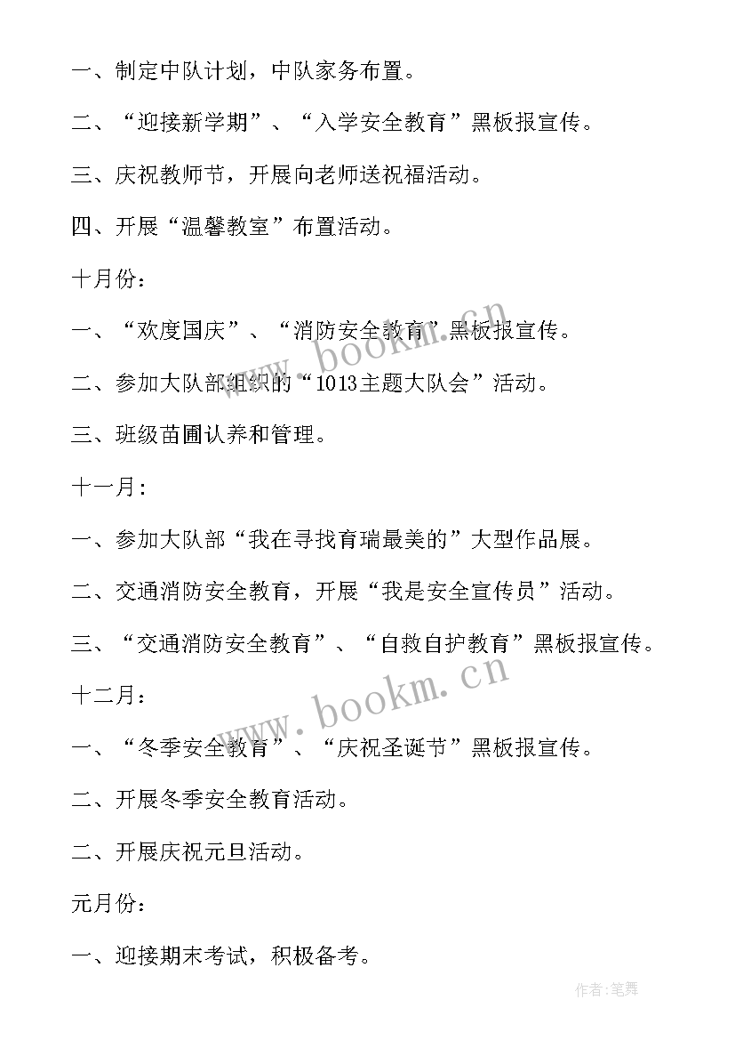 最新中学教师辅导学生总结(大全10篇)