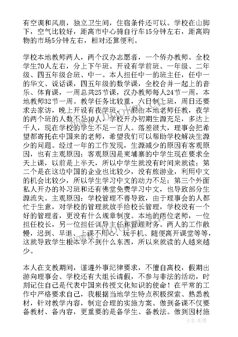 最新冷冻厂日常工作总结报告(优秀10篇)