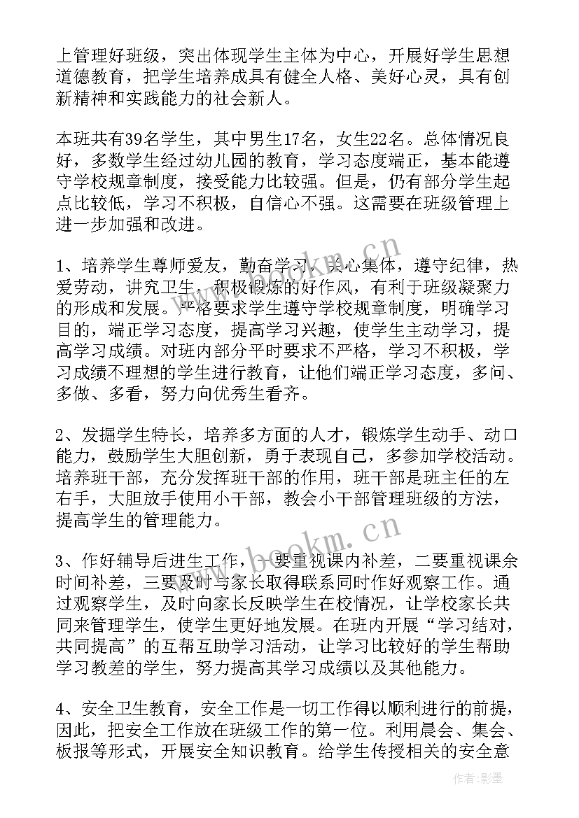 最新冷冻厂日常工作总结报告(优秀10篇)