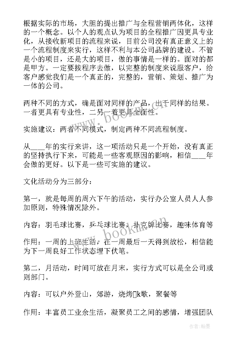 最新部门工作总结及下半年计划(汇总10篇)