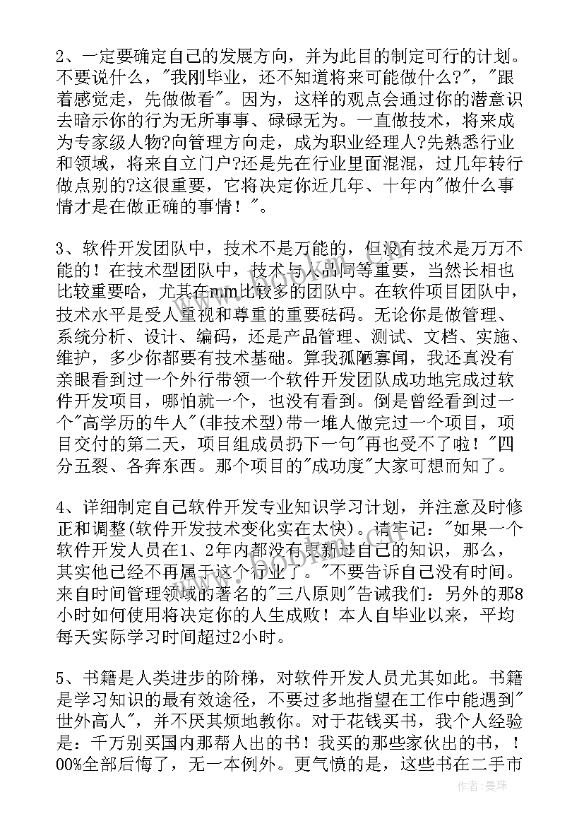 2023年通信工程年终个人总结 工程师工作总结(模板7篇)