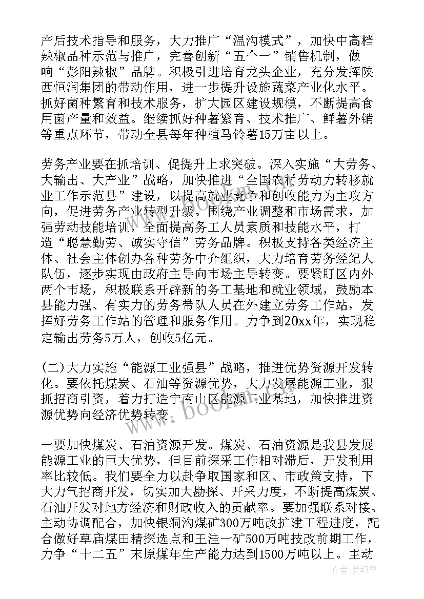 2023年燃气保供工作总结 农村燃气保供工作总结(模板8篇)