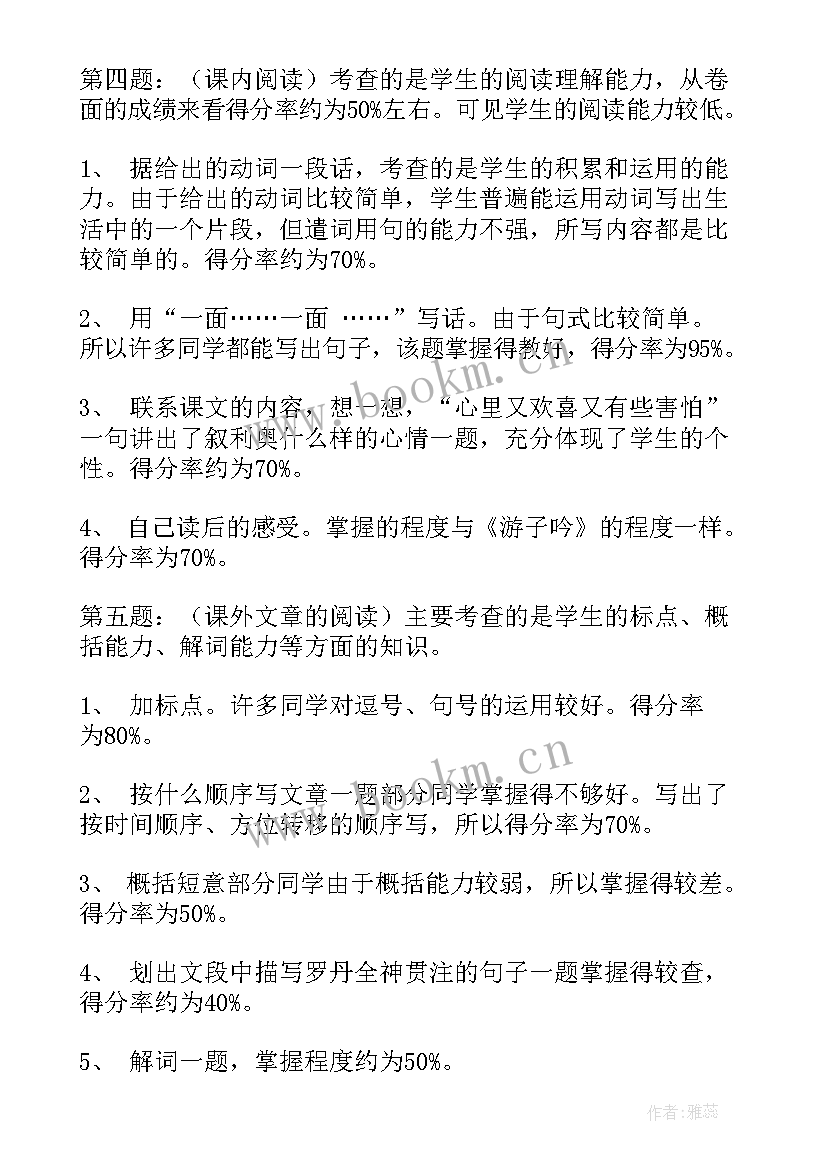 抽查工作计划库存的方法(大全8篇)