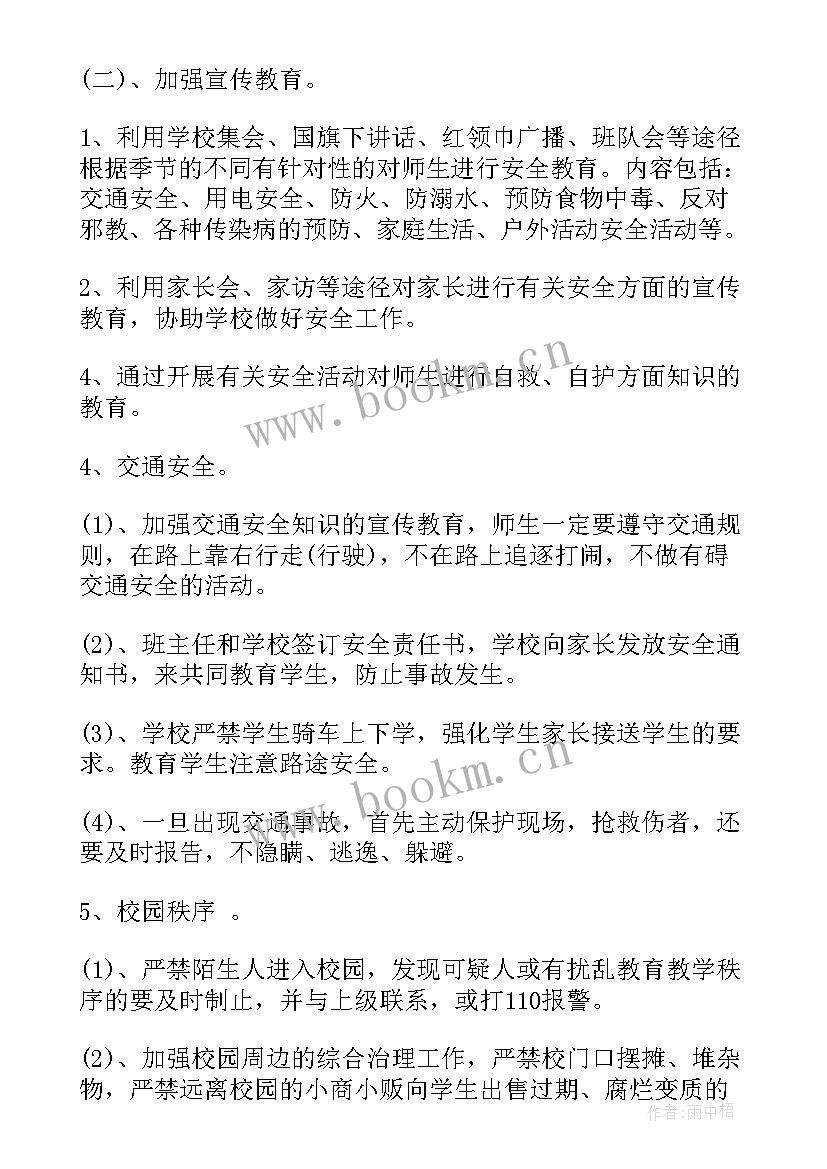 地磅半年工作总结 全年工作计划(通用10篇)