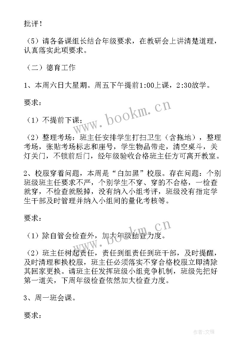 2023年小组拍视频总结与体会一千字(模板5篇)