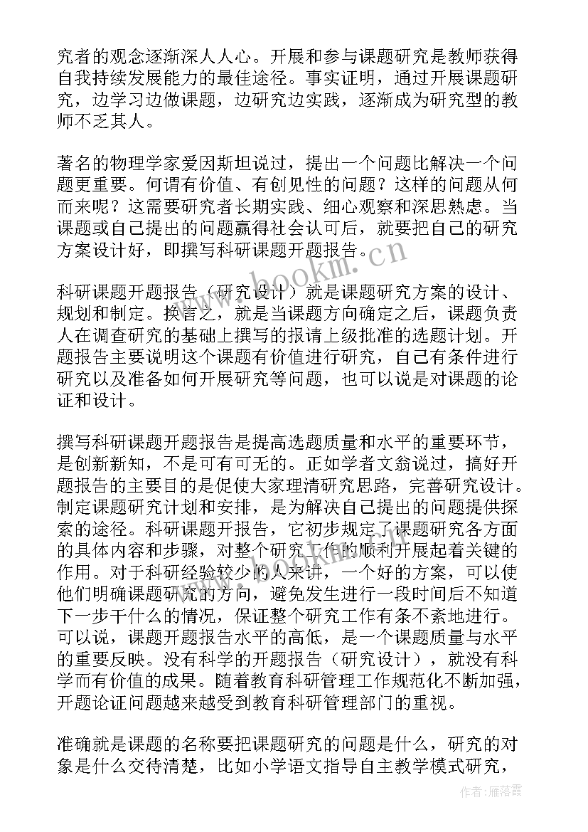 2023年工作计划报告 出纳工作计划报告(大全9篇)