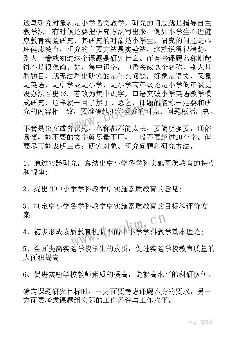 2023年工作计划报告 出纳工作计划报告(大全9篇)