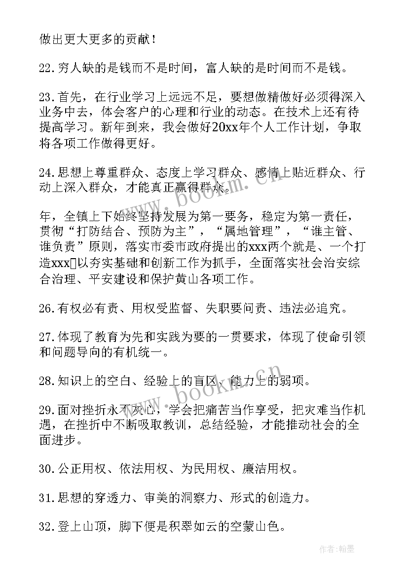 房产代理公司策划岗位职责(精选6篇)