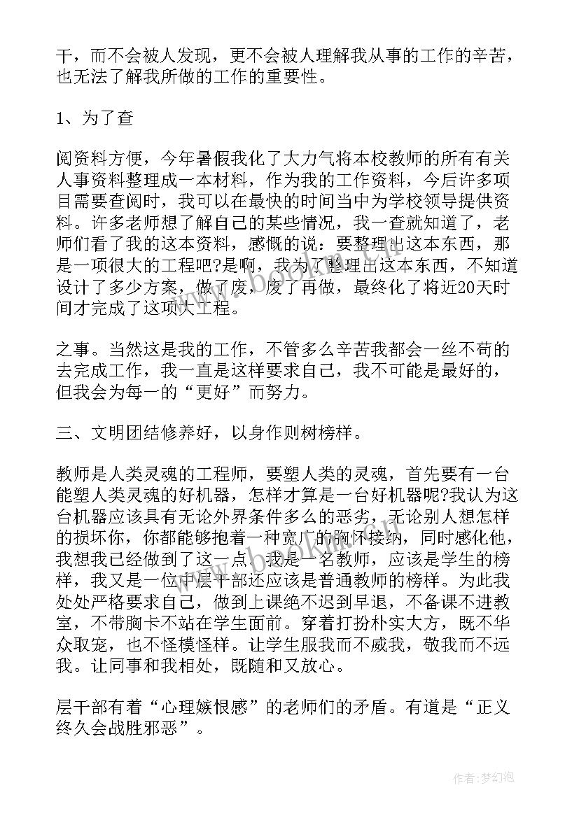 宣传工作总结报告(通用9篇)