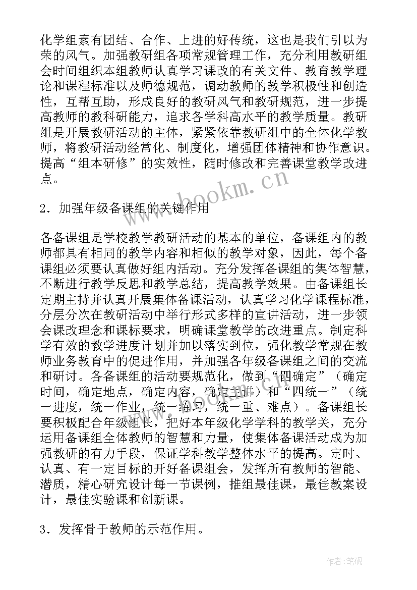 最新社区控烟工作计划 工作计划(实用7篇)