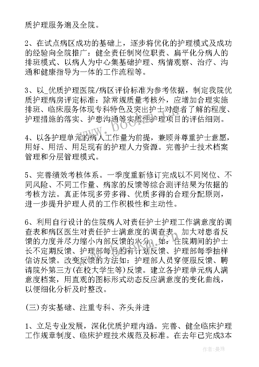 最新口腔科管理规划(大全5篇)