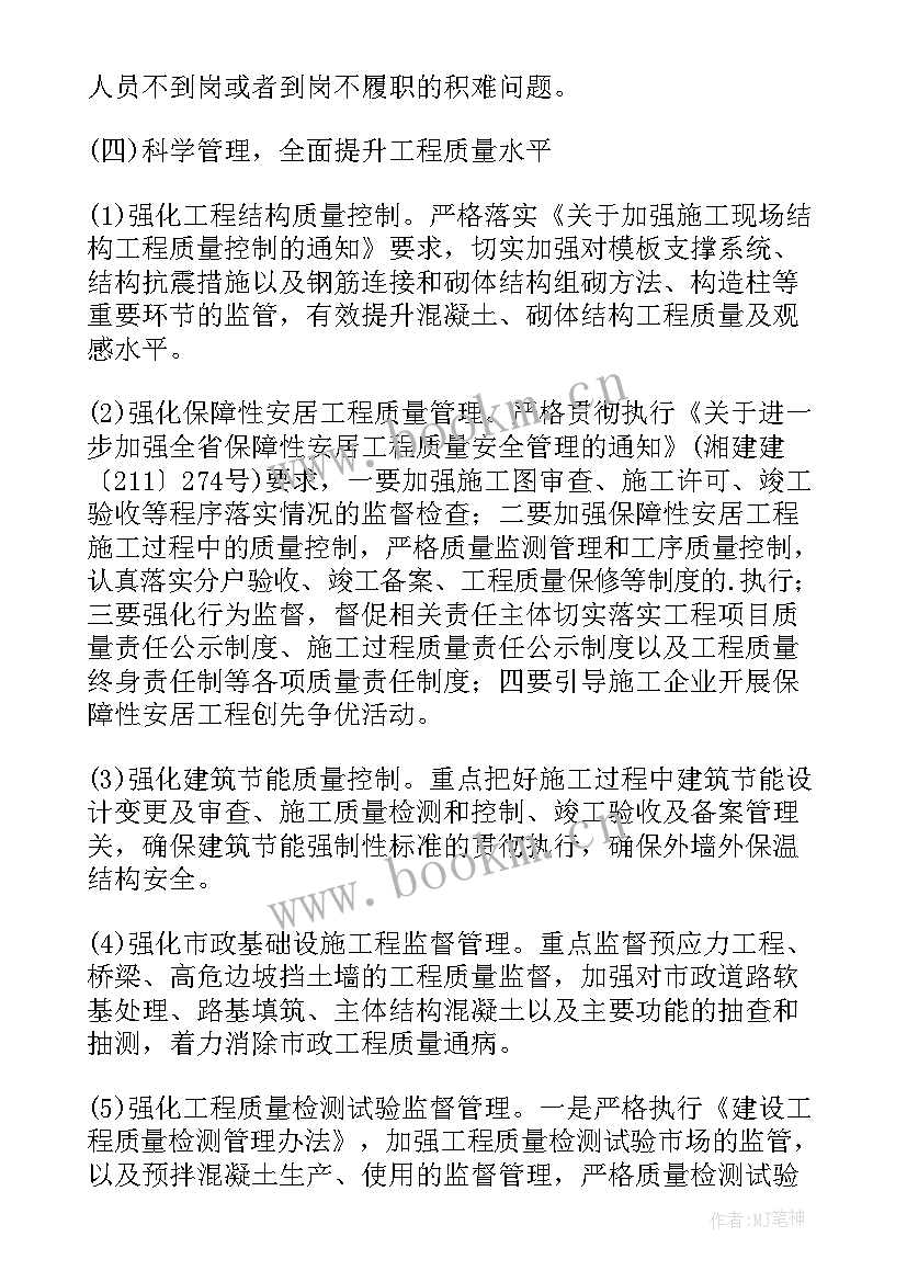 销售周报下周工作计划(通用5篇)