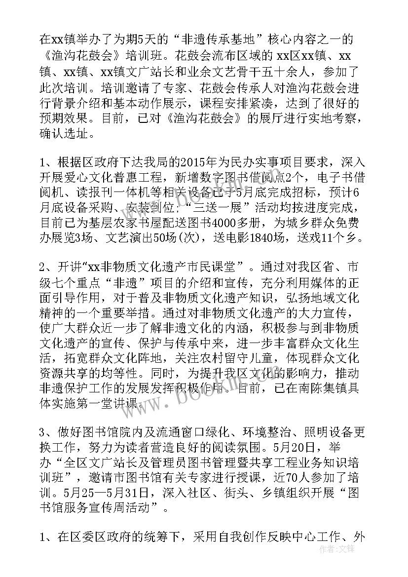 最新安徽政府工作报告(通用5篇)