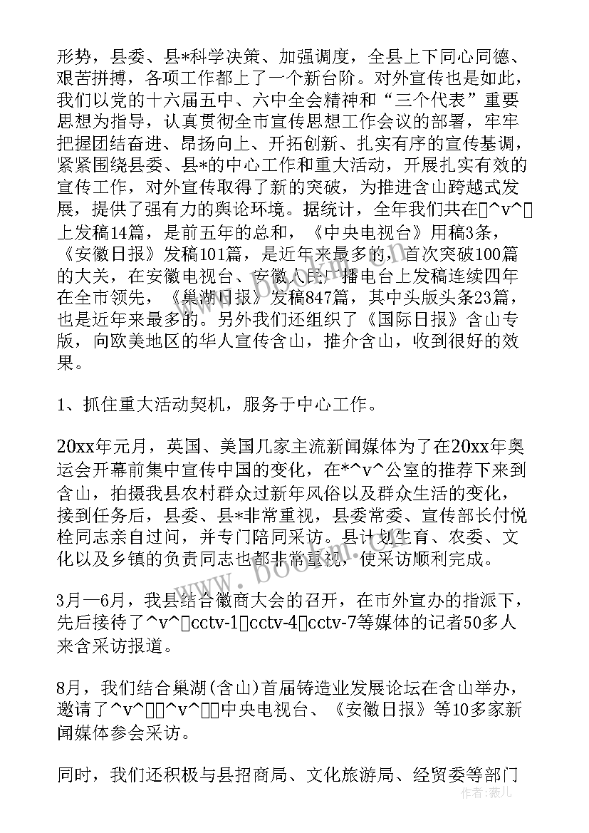 最新海关工作计划(实用5篇)