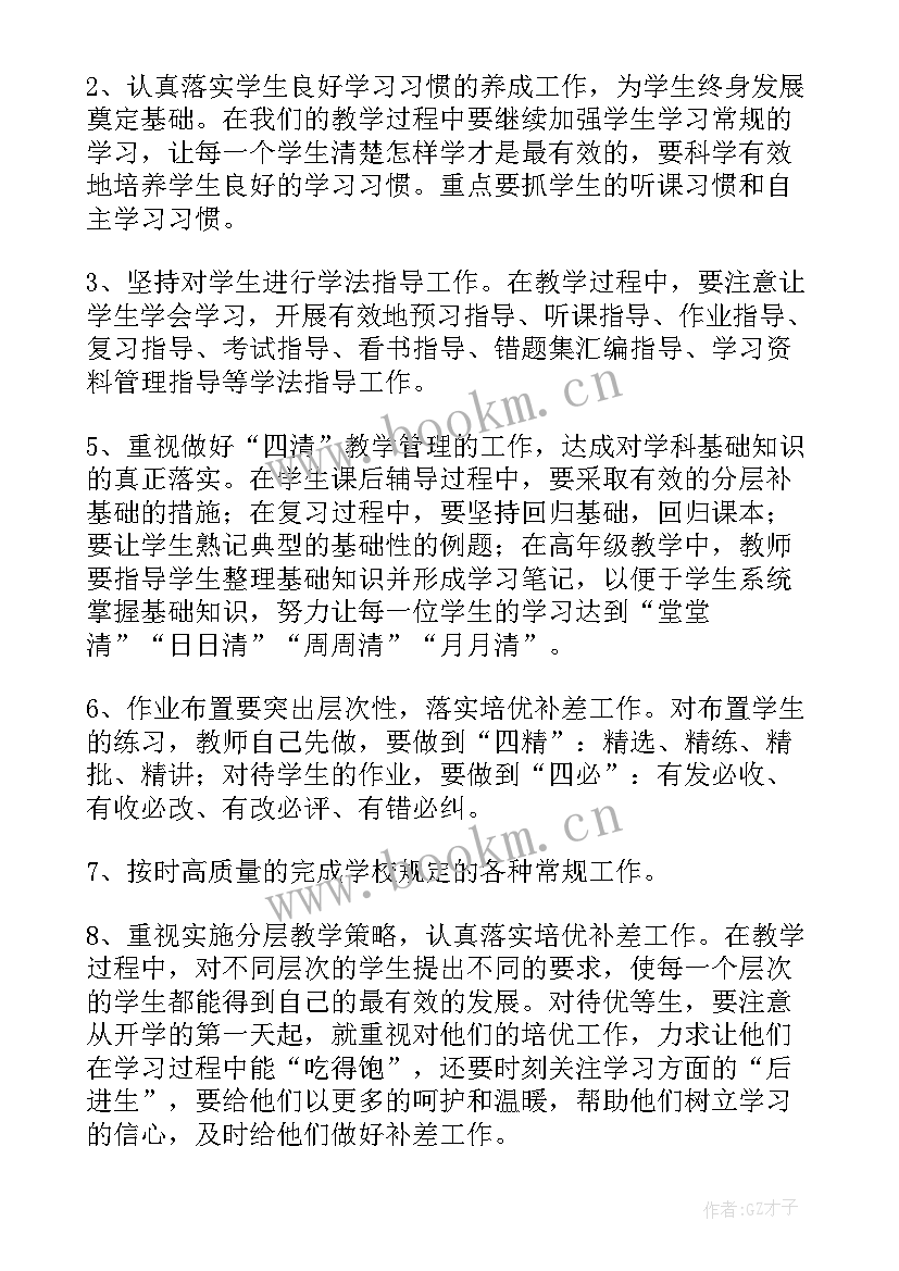 2023年上岸交流工作计划(实用8篇)