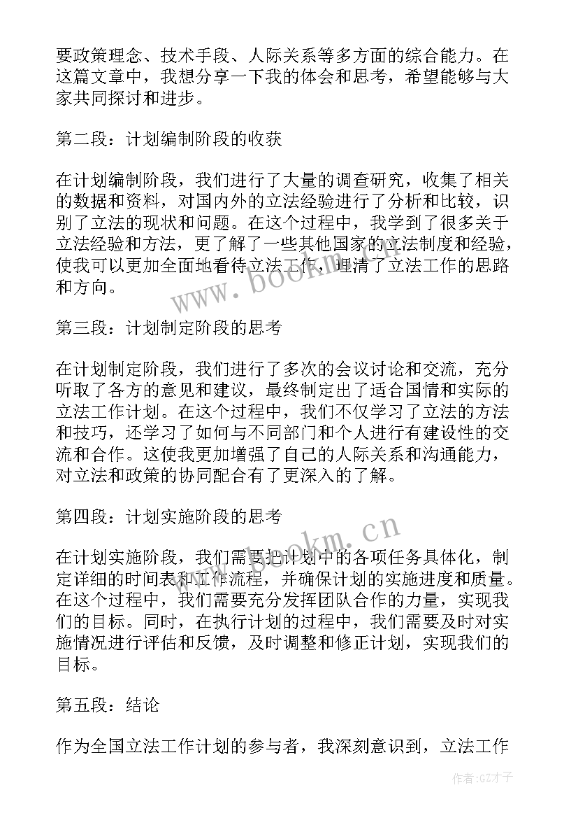 2023年保洁上半年工作总结及下半年工作计划(优秀10篇)