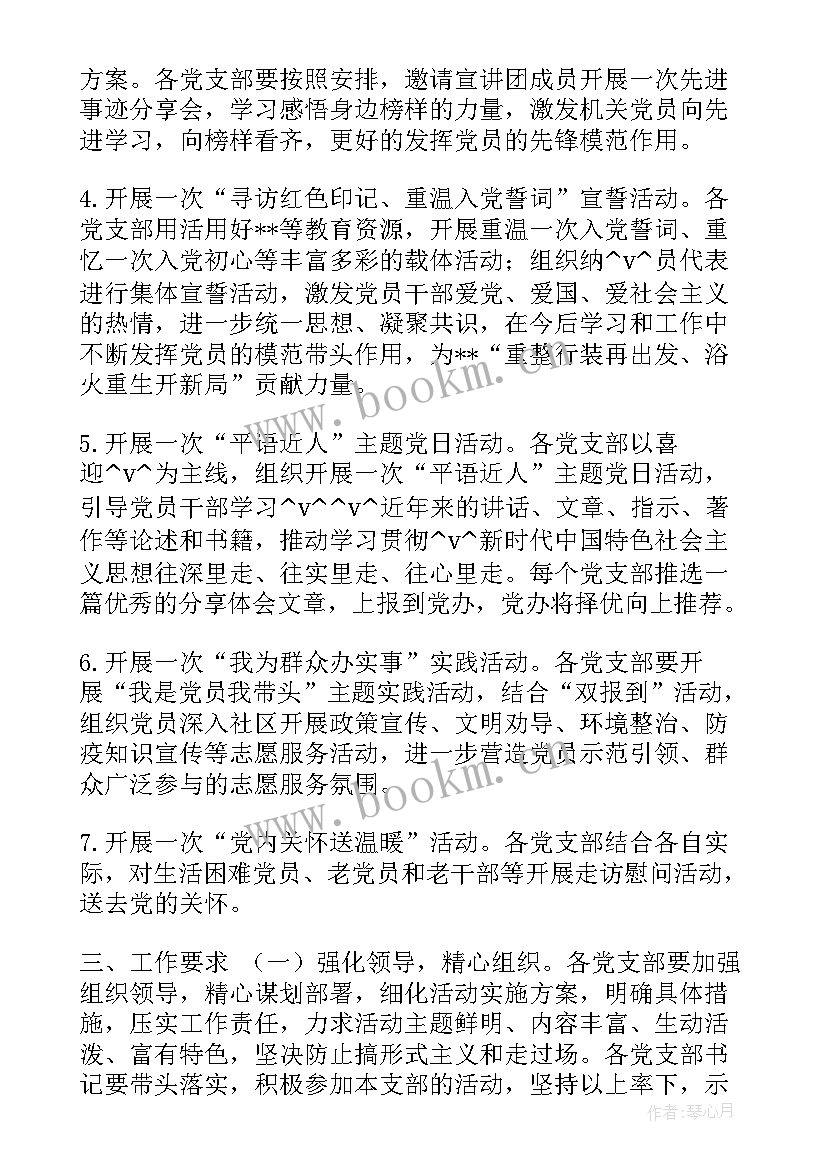 民航工作总结(优秀10篇)