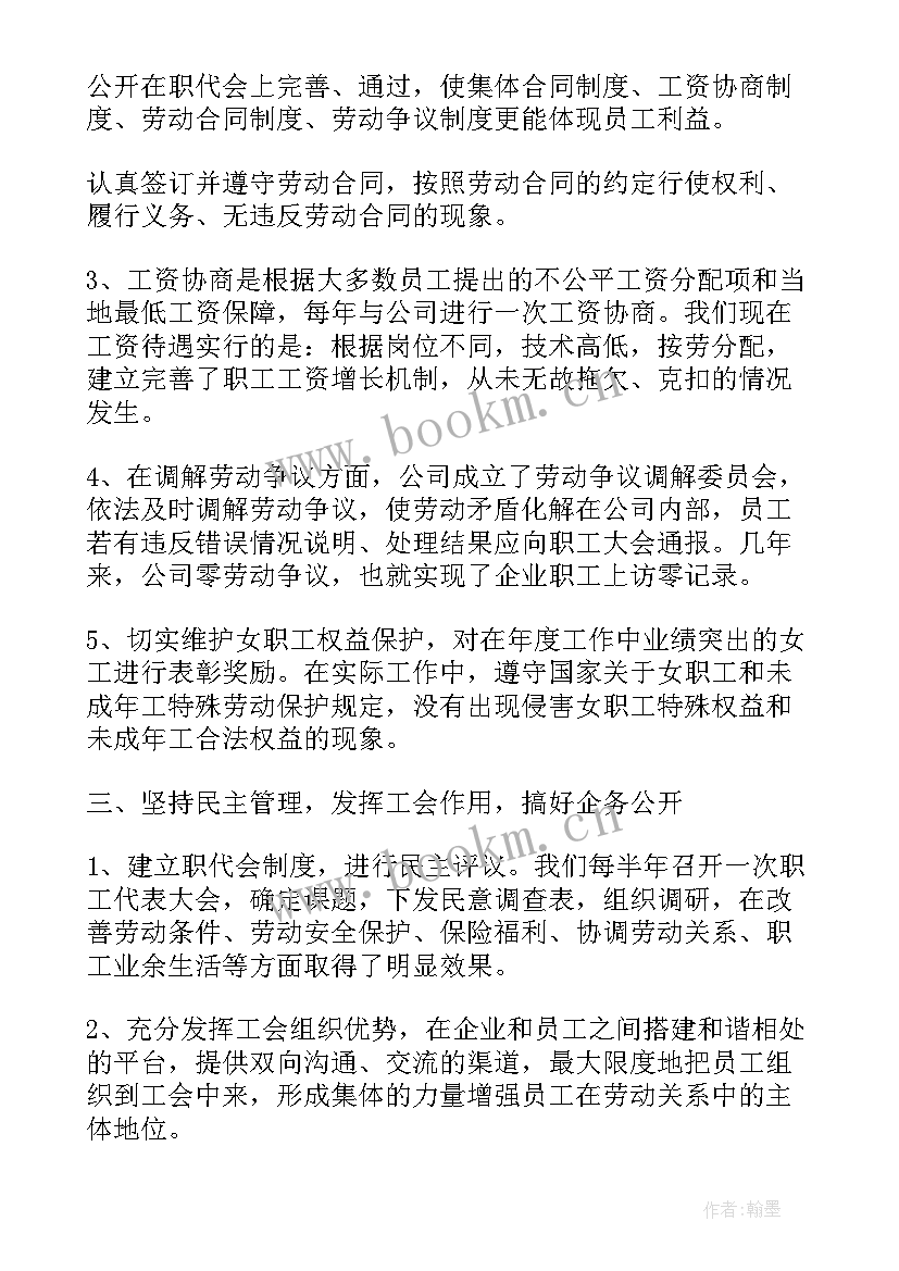 撰写工作计划的意义和目的(通用8篇)