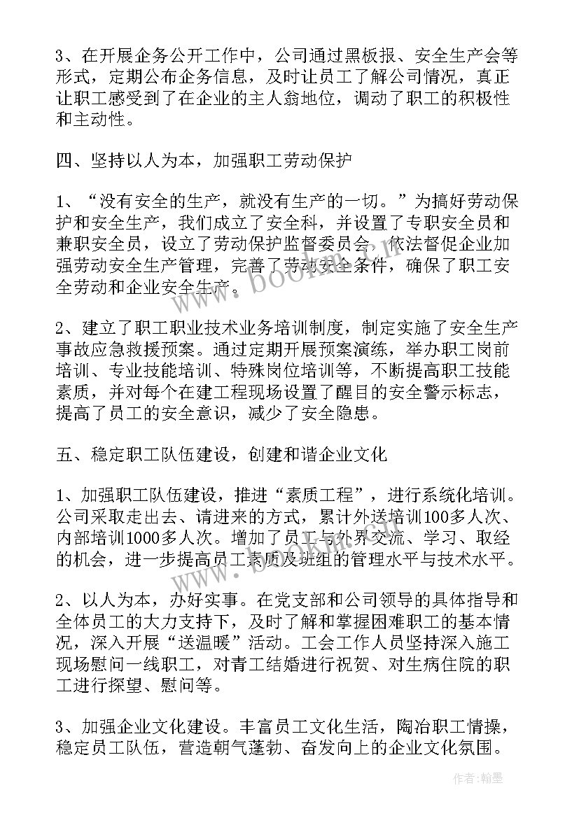 撰写工作计划的意义和目的(通用8篇)