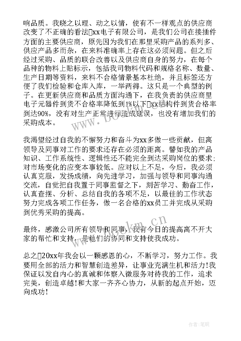 2023年企业技改工作总结(模板7篇)