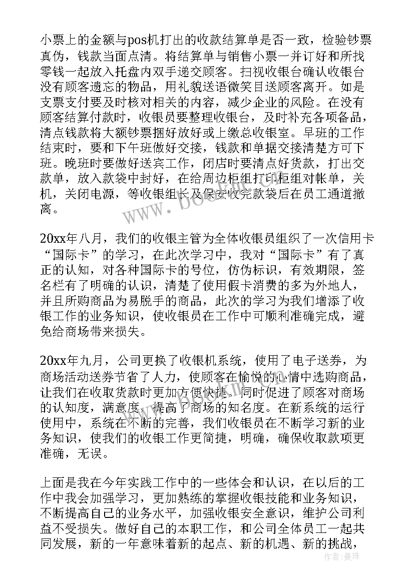 2023年接待办工作总结及年度计划 接待工作总结(通用9篇)