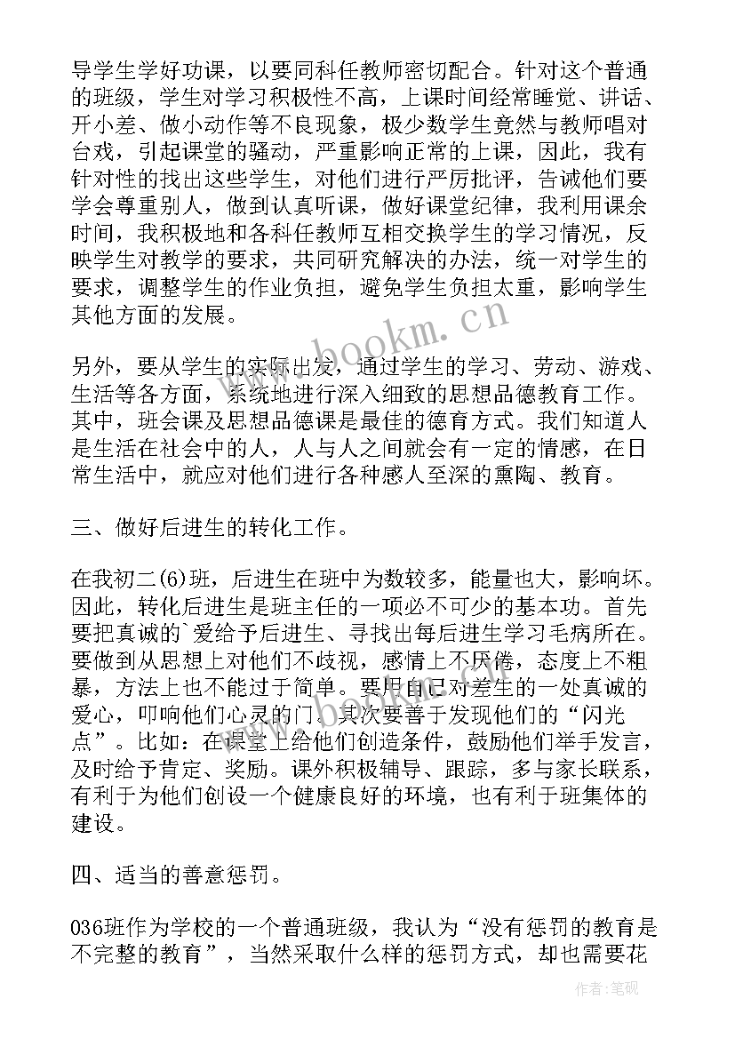 怎样做好工作总结和计划 怎样做好接待工作(大全10篇)