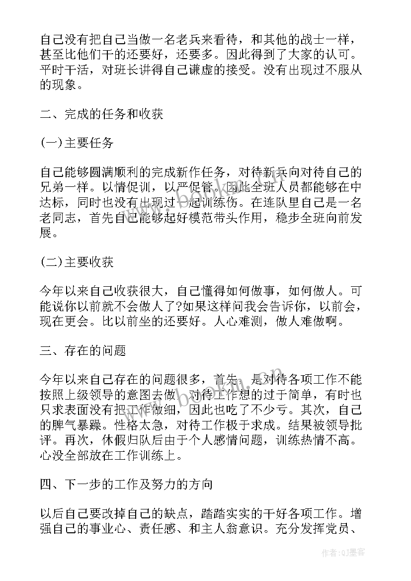 最新部队联谊活动策划方案(大全7篇)