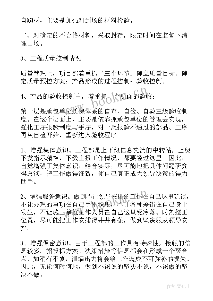 石家庄市绿色建筑创建行动实施方案 绿色建筑巡查工作总结(大全5篇)