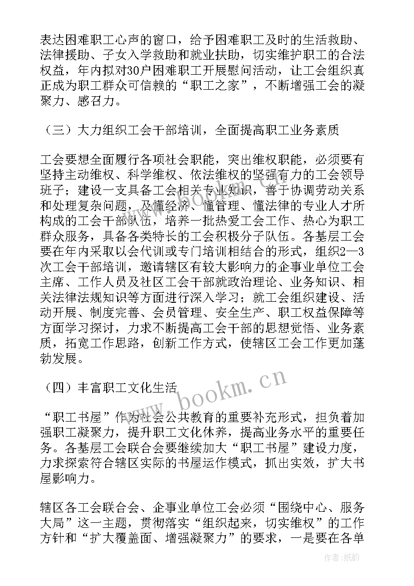 社区召开群租房专项整治会议(实用5篇)