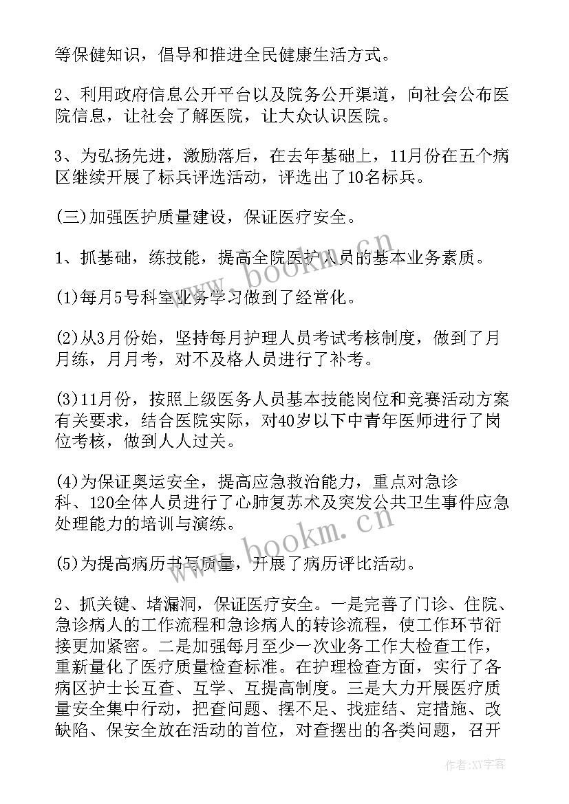 最新信访工作规划 信访工作计划(优秀10篇)