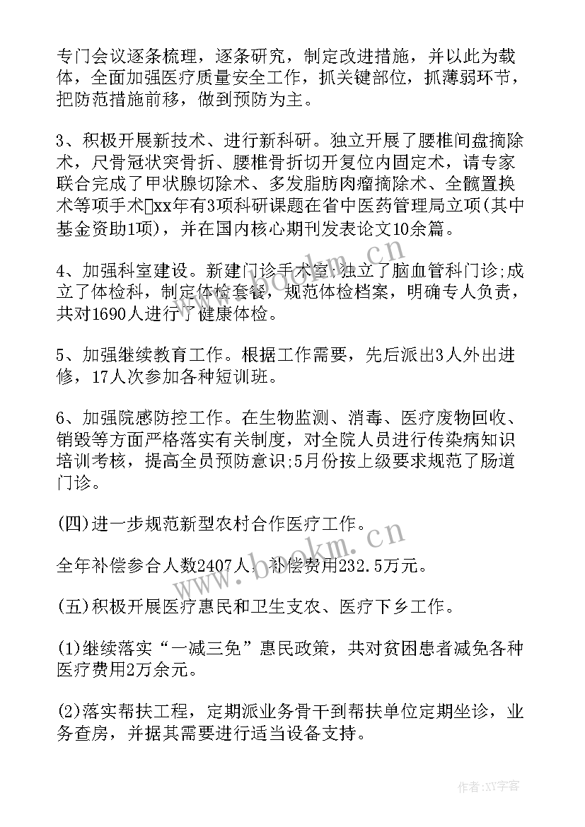 最新信访工作规划 信访工作计划(优秀10篇)