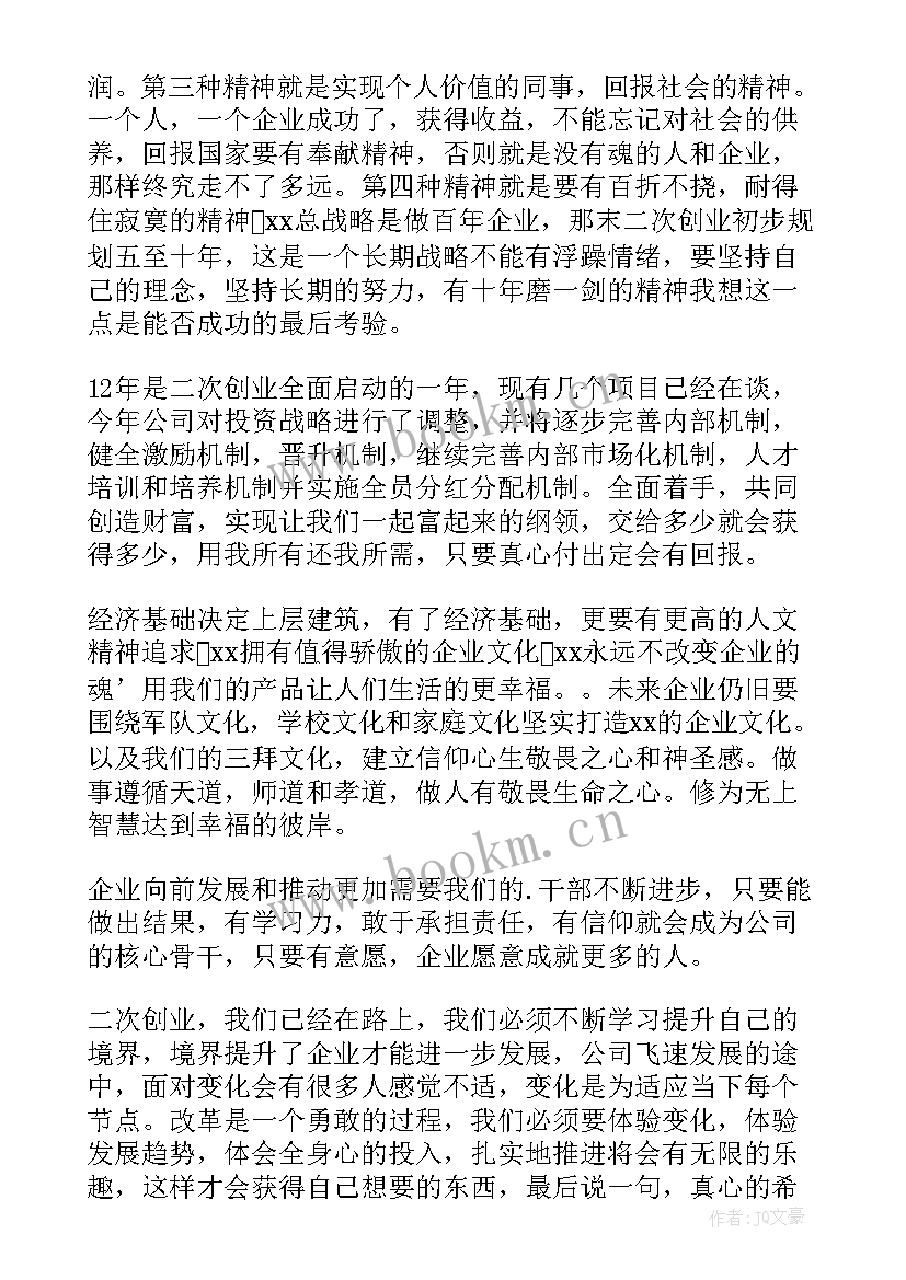 餐饮工作计划简单 工作计划餐饮(实用7篇)