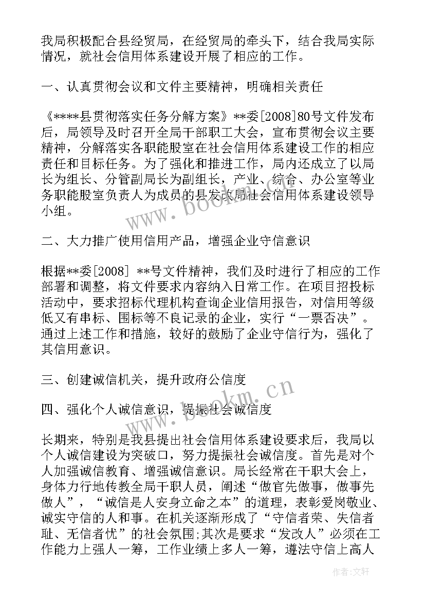 网络农业方面工作计划(模板5篇)