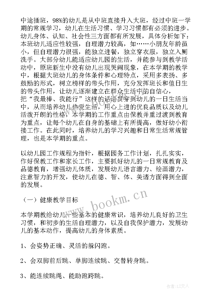 2023年钢琴老师工作计划(模板5篇)