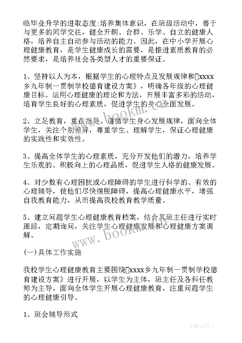 最新教育行业行政工作总结 教育工作总结(优质8篇)