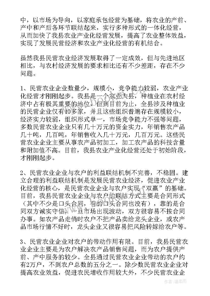 最新环卫工作管理计划 环卫工作计划(精选10篇)