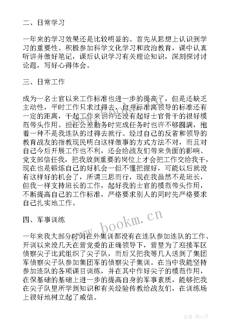 2023年工作计划会议 年工作计划表(模板8篇)