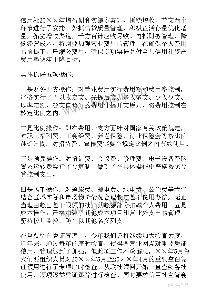 2023年设计工作计划格式及(精选5篇)