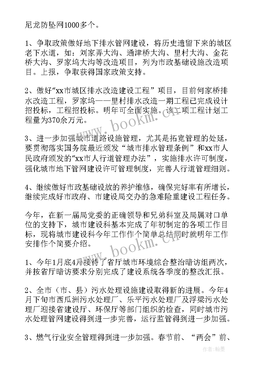 最新砂石检测设备有哪些 检测员工作总结(汇总7篇)