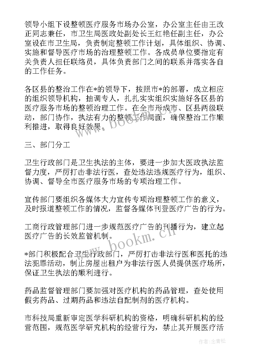 2023年服务提升工作总结 旅游景区服务提升工作计划(模板7篇)