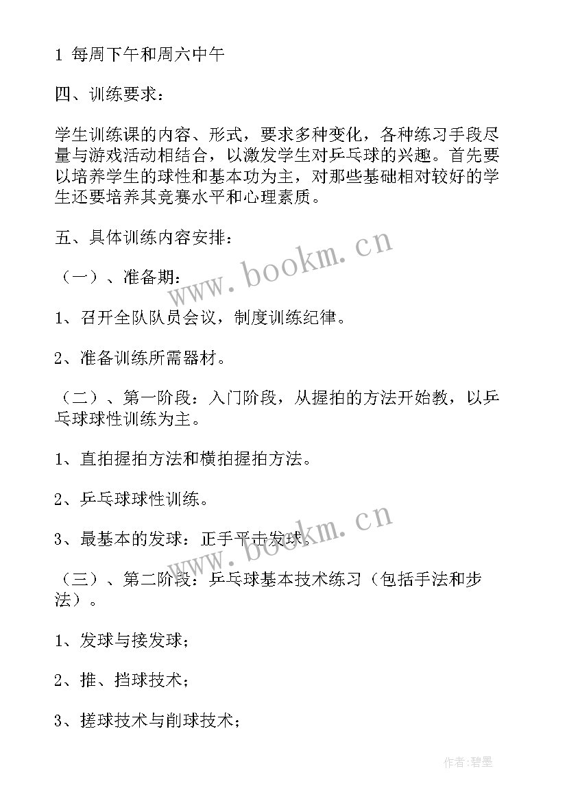 最新小学辅导工作总结(汇总9篇)