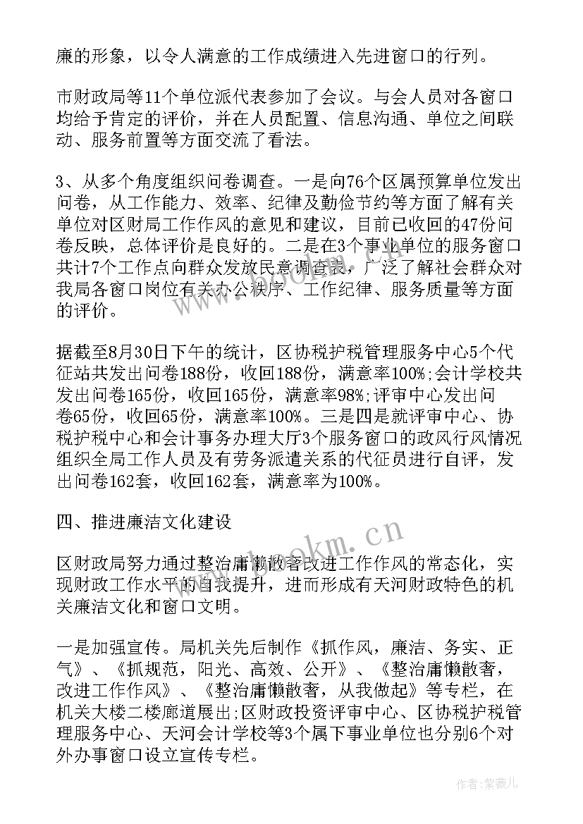 最新月工作总结做 周工作总结步骤(优质5篇)