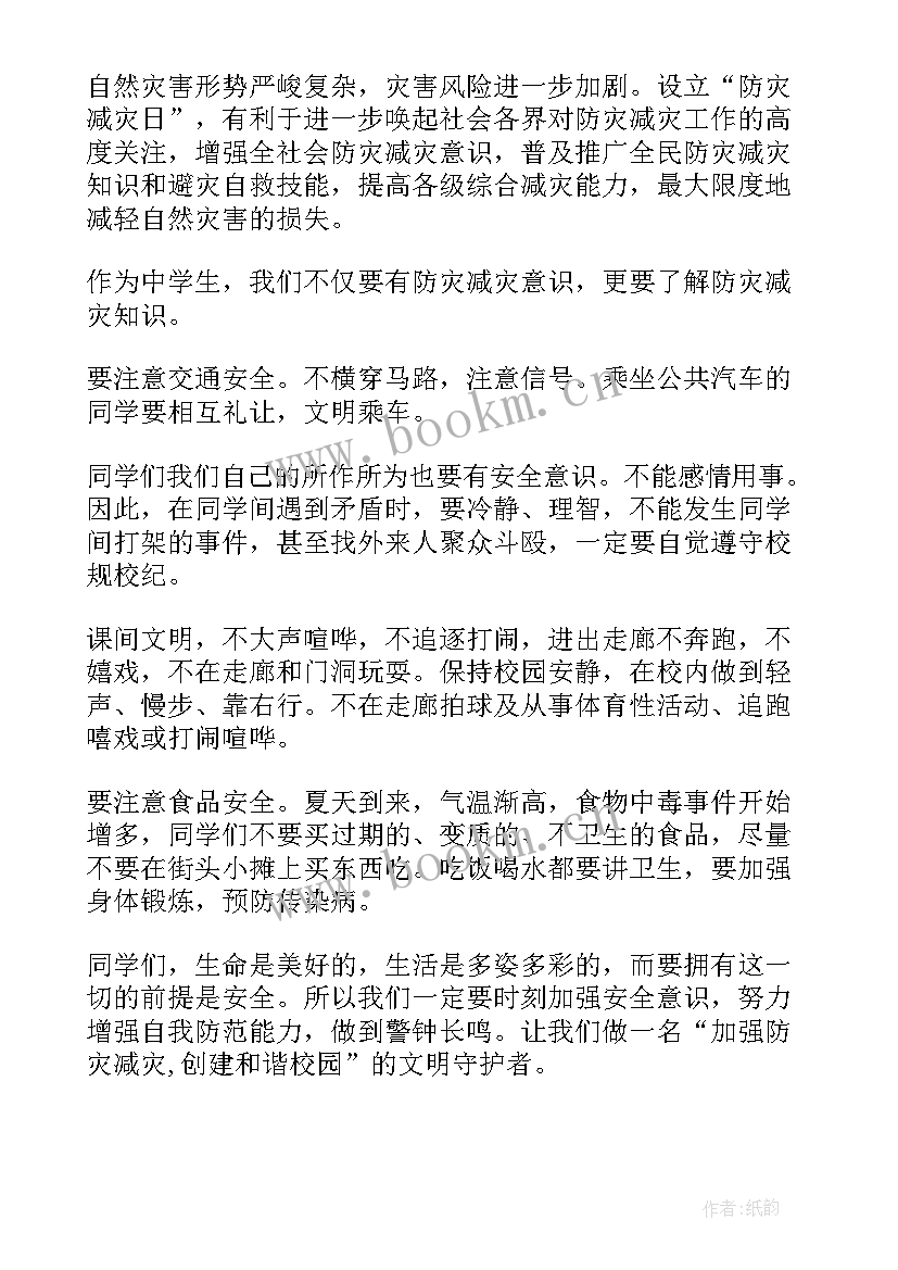 2023年供水防汛应急预案(模板5篇)