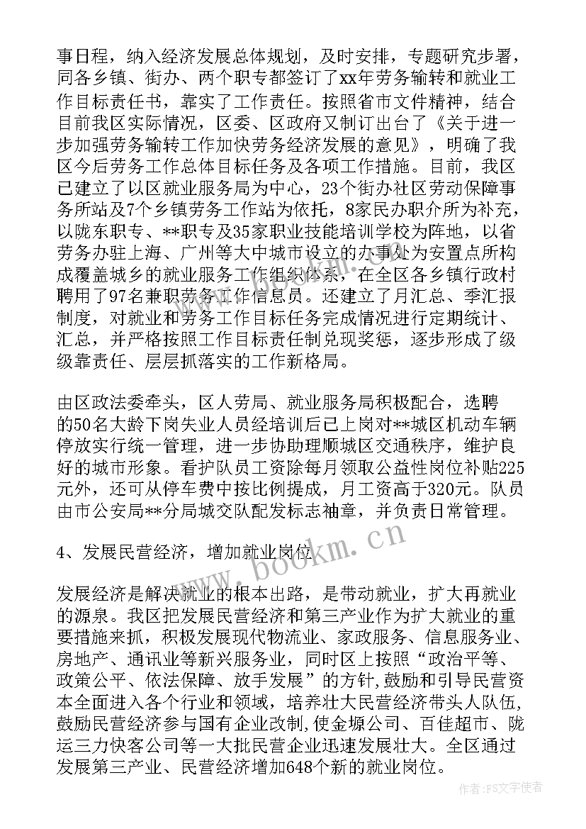 2023年工作总结及经验分享 销售工作总结及心得体会(实用9篇)