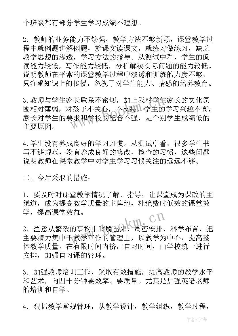 2023年机械厂质检部年终总结(实用9篇)